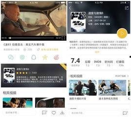 今日头条观影软件,带你畅游电影世界