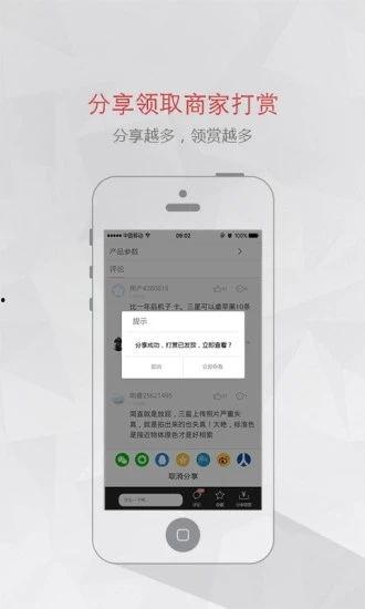 如何入住头条电商客服